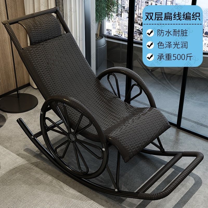 摇摇躺椅椅阳台家用休闲藤编老人逍遥椅子摇摇椅藤椅摇椅躺椅大人|undefined