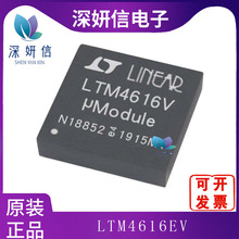LTM4616EV ��װLGA-144 ȫ��ԭװ DC-DC��ԴоƬ ����Ԫ����
