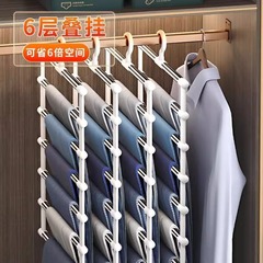 新型折りたたみズボンラック多機能家庭用ズボン掛け専用ハンガー多層タンス無傷ズボンクリップ収納