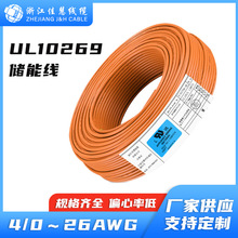 UL10269���ܾ�pvc��о�ԴPU��a�~����Դ�߉��ߜ�̫��ܹ��늾�