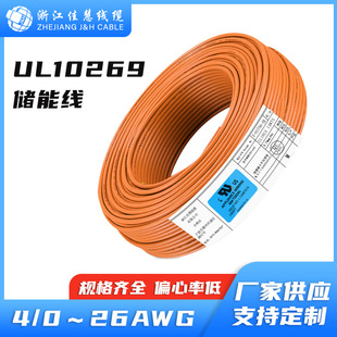 UL10269���ܾ�pvc��о�ԴPU��a�~����Դ�߉��ߜ�̫��ܹ��늾�