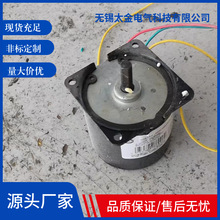 冷飲機專用電機，各種家用電器電機，爆米花用電機 源頭廠家