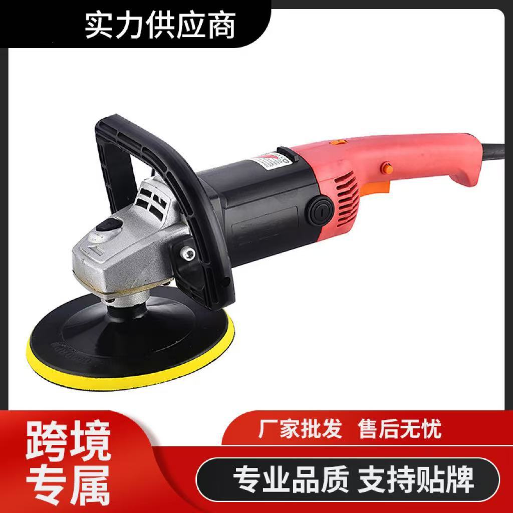 汽车美容抛光机车用打蜡机封釉机家用瓷砖地面修复抛光