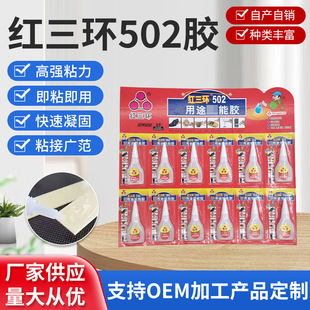�t���h502�����ٸ��z��Ь����ֹ�ľ��Ƥ���մ����aҺ�wճ�̈́�