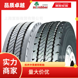 ȫ�CHAOYANG݆̥8.25R15 TR-18PR CM958��ж܇݆̥ �����Ȧ