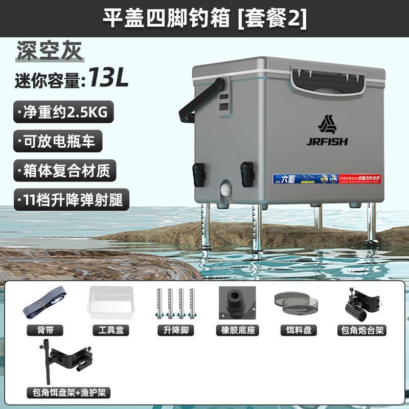 2023 nuevo mini mini caja de pesca 13 litros mini ultra ligero con pies se puede sentar pequeña caja de pesca salvaje al por mayor