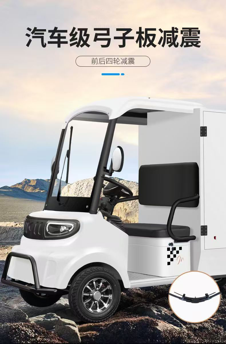 New Bonderson M11 Electric Four-Wheeler for Scenic Areas, Delivery and Food Delivery Vehicle, Electric Scooter
