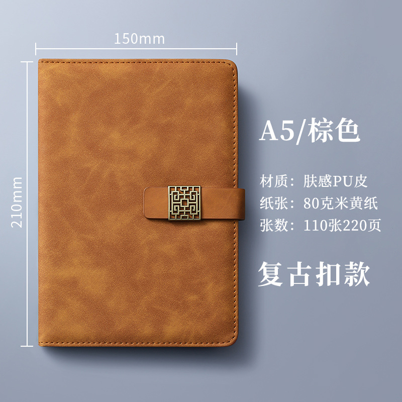 A5-브라운 [레트로 버클 220페이지]