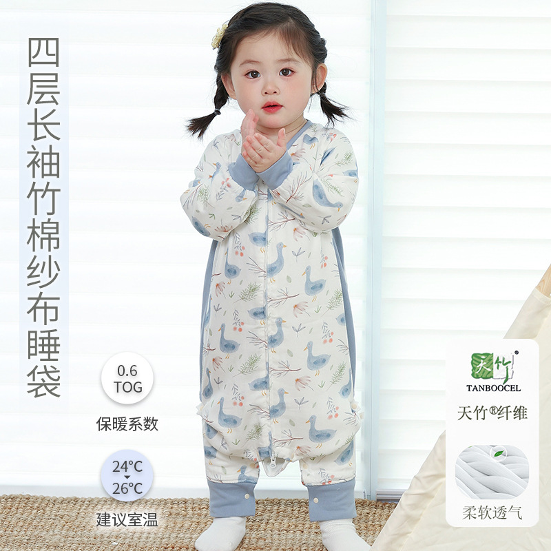 Cary Baby Sleeping Bag Four-layer Bamboo Cotton Gauze Sleeping Bag Air-conditioned Room Sleeping Bag with Split Legs Children's Kick-proof Sleeping Bag Spring and Autumn Thin