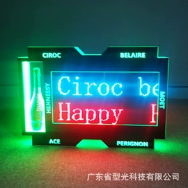 酒架;助威道具;化妆服饰道具