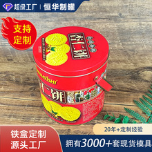 工厂源头圆形手提桶杏仁饼干糖果铁罐曲奇饼干铁盒 喜糖马口铁定