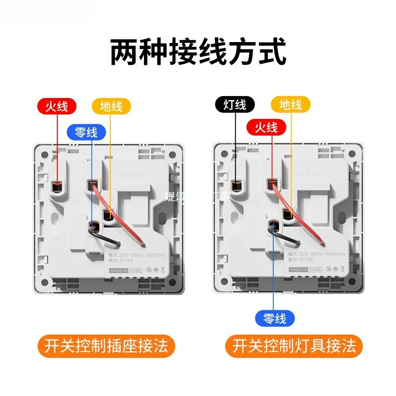 Multifunction wall socket (Marc Lichte) 86 type — 6‑hole with USB‑A & Type‑C, 5V·3A fast charge
