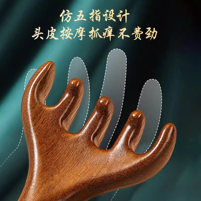 Peine de masaje de cabeza de asta, ojo de sándalo de seis garras, cara, hombro y cuello, herramienta de terapia de cabeza, dragado de meridianos, peine de agarre del cuero cabelludo