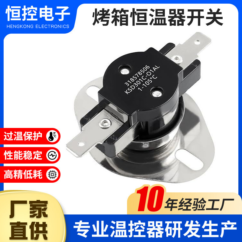 318578506 Thermostat Suitable for Frigidaire Kenmore Electrolux Oven 318578506 Thermostat Suitable for Frigidaire Kenmore Electrolux Oven