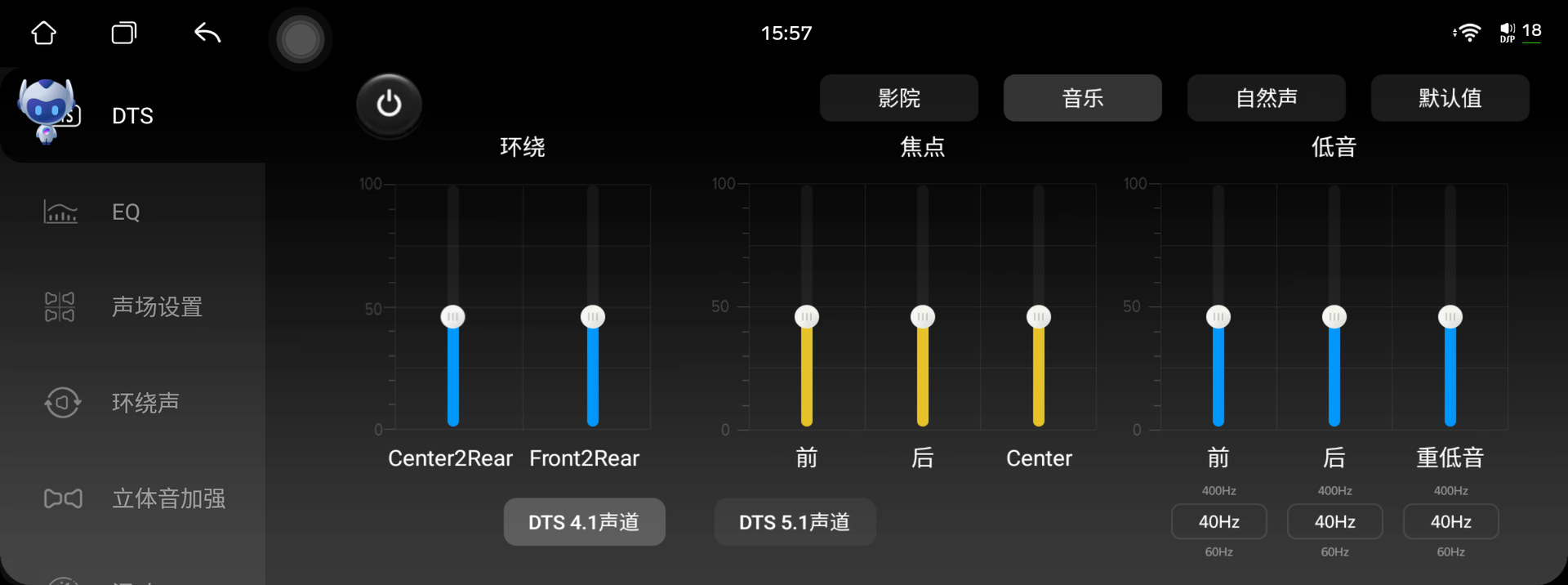Universal Host Fangyitong 7870 12.3inch Ultra-Thin Large-Screen Android Screen Navigation Versatile Frame Gps All-In-One Machine