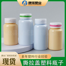 120ml˺���w����ƿ��pet��ɫ��Ƭ�ǹ����bƿ��150ml�S�����z��ƿ