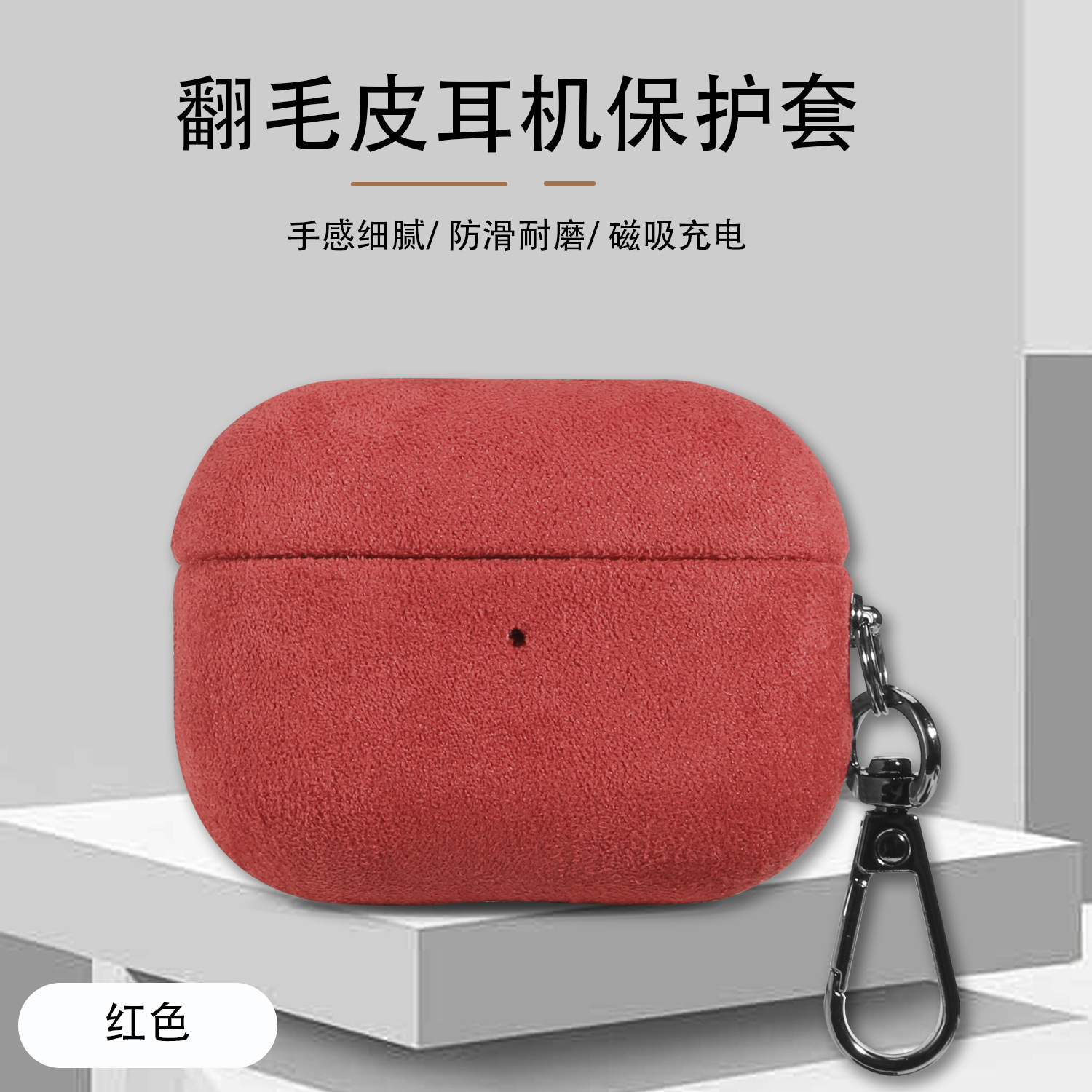 Премиальный защитный чехол из замши Alcantara для Apple AirPods