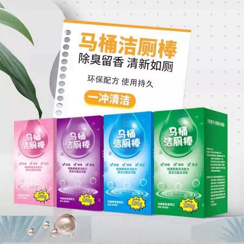 Toilet Automatic Toilet Cleaning Stick Cleaner Blue Bubble Toilet Deodorant Artifact to Remove Odor and Descale Fragrance Toilet Cleaning Stick