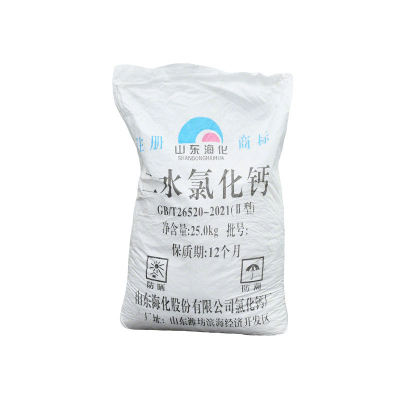 塩化カルシウムコンクリート不凍液乾燥剤沈殿剤除湿剤現品シート状二水塩化カルシウム|undefined