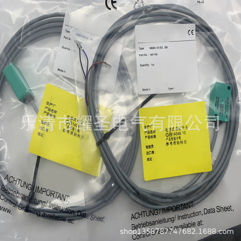 实物拍摄 全新NBB3-V3-Z4-V5 接近开关质保一年