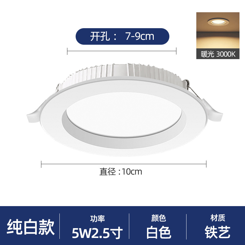 LED downlight al por mayor incrustado techo lámpara de cubo 2.5 pulgadas 3.5 pulgadas 4 pulgadas 6 pulgadas 5W9W12W18W lámpara abierta