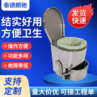 Factory supply car and ship toilet 2 type stainless steel cover mechanical packaging stainless steel toilet with drawer pedal