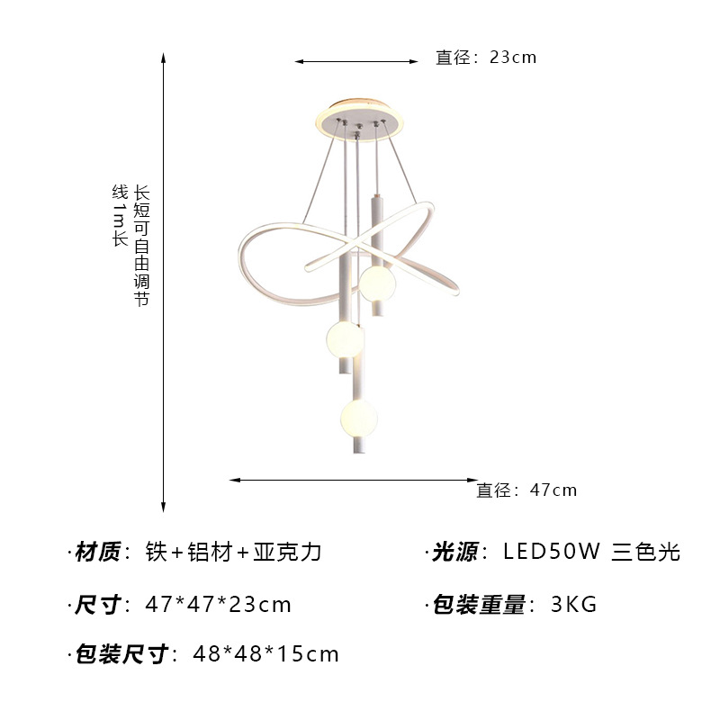 Lámpara de sala de estar moderna simple lámpara de comedor candelabro nórdica red roja atmósfera lámpara de dormitorio iluminación interior doméstica
