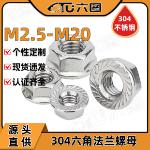 304���P����Ƿ��m��ĸ�S�����l�������X�o�i��ñM2.5/M8/M14/M20