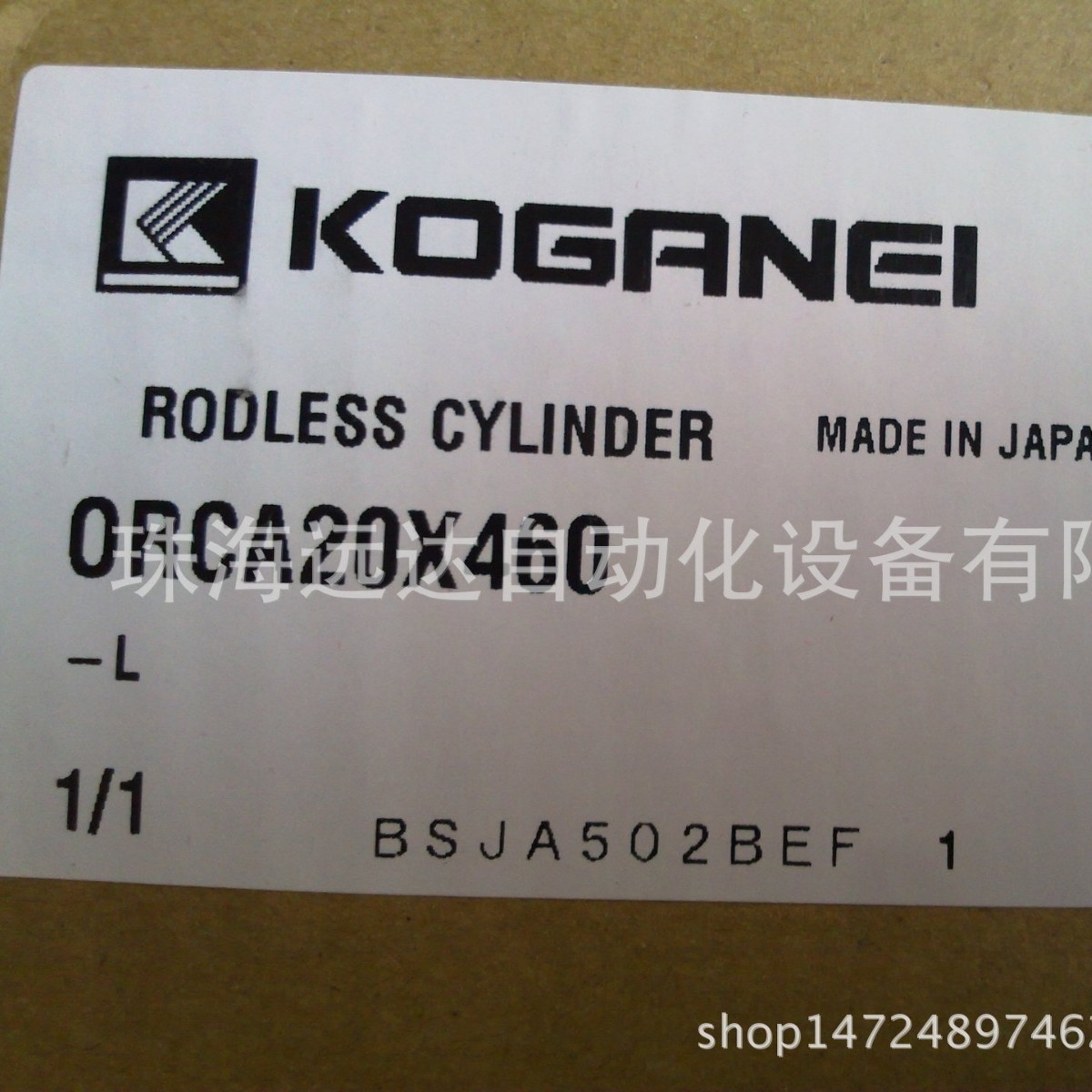 供应小金井气缸ORCA25X440 ORCA25X440