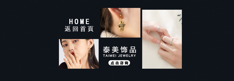 泰美祥情页_08.jpg