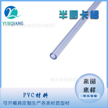 ��͸����������l�A�����ϗlPVC�A��PVC���Ͳ����ϰ�A�����bl