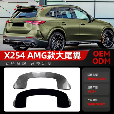 Fixed wind wing GLC-Class X254 AMG overseas