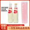 长吸管一次性豆奶维他奶汽水饮料单独包装加长细直塑料食品级25cm|ms