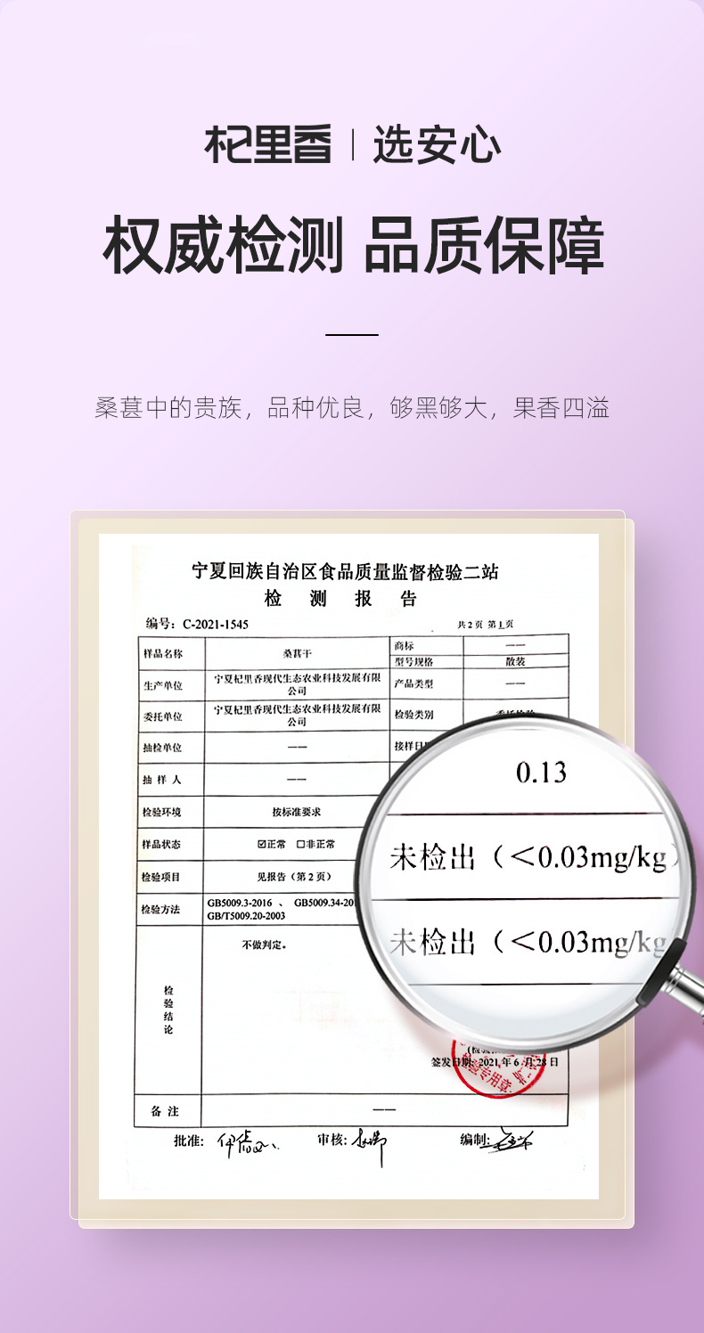 Dried Mulberry Fruit 60g Bag Sang Shen Dried Black Mulberry for Tea and Wine Soaking specifications