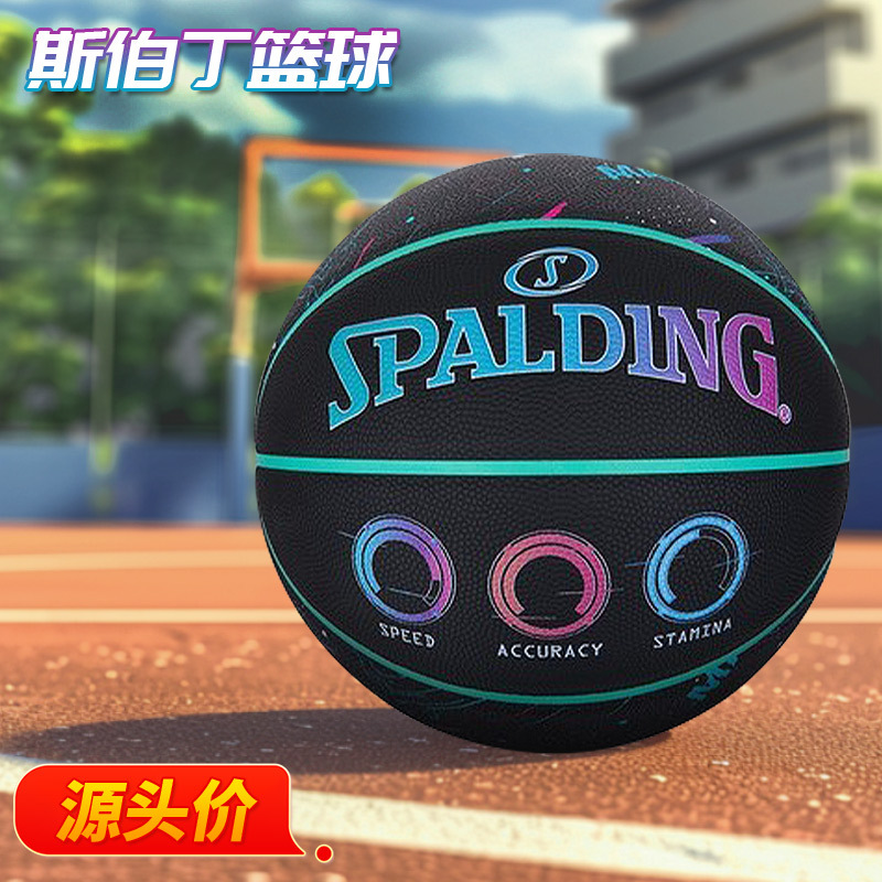 Authentic Spalding 230 Large Basketball No. 7 Adult Game Basketball 77-154Y Indoor and Outdoor Standard Basket