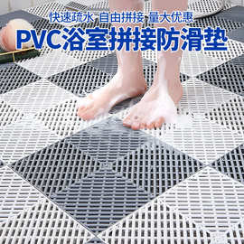 浴室防滑地垫淋浴洗澡镂空满铺防水脚垫卫生间方块拼接厕所隔水垫