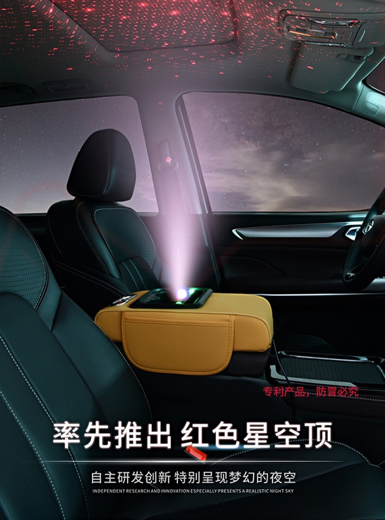 Multifunctional car armrest booster cushion with starry sky roof design, charging function, six-in-one storage, cup holder, and tissue box
