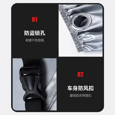 Rainproof, Sunproof, 650Gt, Dustproof, Car clothing