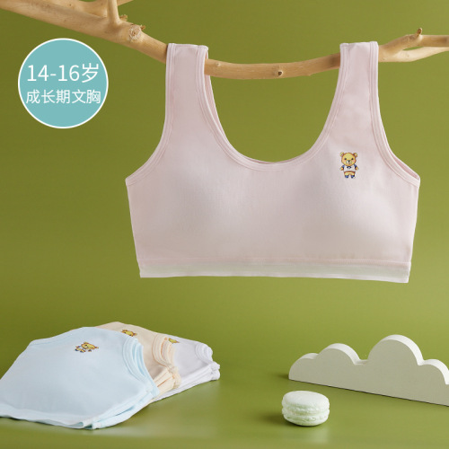 Girls' underwear, women's second and third stage, middle and high school students, pure cotton sports bra, adolescent girls' development period bra