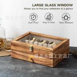精致银器收纳带玻璃盖双层木制餐具收纳盒带抽屉装饰餐具收纳盒