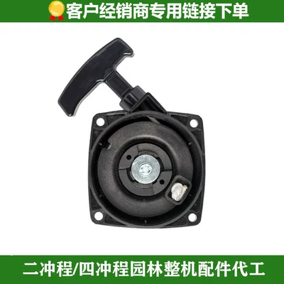 Gasoline Engine Oil | Machine Parts, Cylinder Block Assembly - 40-3-pull-plate