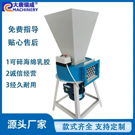 其他包装成型;其他行业专用;包装辅助设备