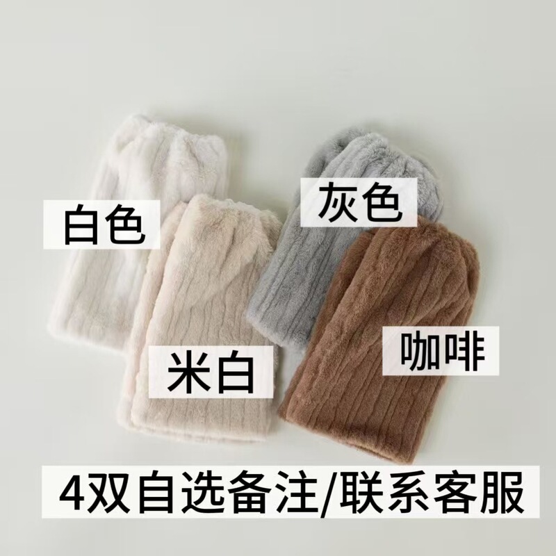 秋冬加绒加厚保暖仿兔绒雪地靴袜套y2k辣妹仿皮草毛绒腿套女ins潮|undefined