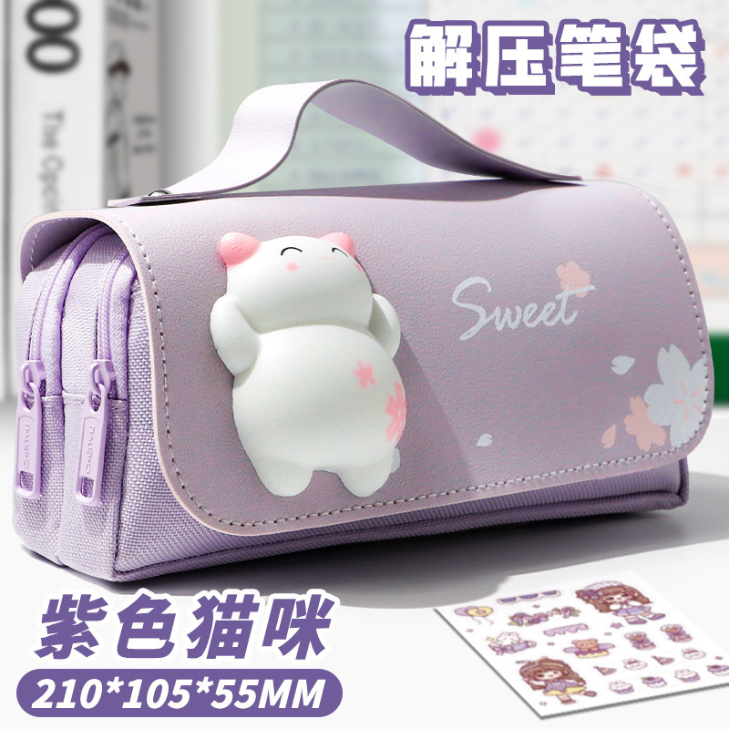 卡皮巴拉解压笔袋大容量高颜值熊猫文具盒开学新款初中小学生专用|undefined