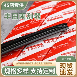 冲压件;雨刮器;机油滤清器