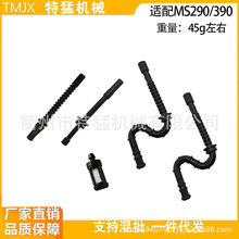 MS290 360 390 029  036 039ȼ�͹� ���͹ܙC�͹� ��������