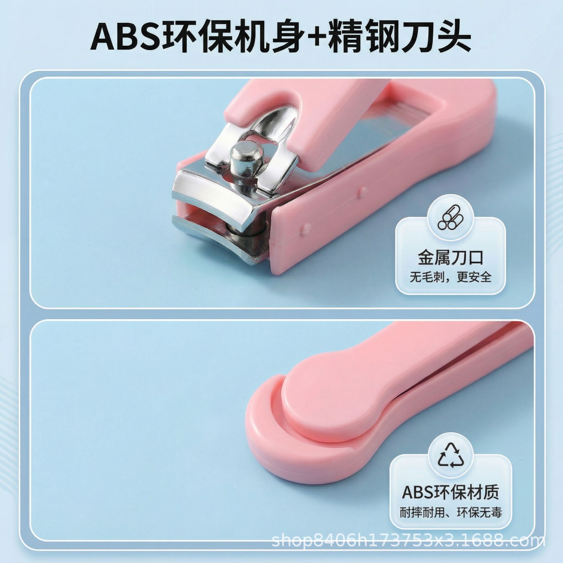 Alicatadoras de uñas de acero inoxidable portátiles tijeras de uñas especiales para bebés tijeras de uñas anti-splash únicas