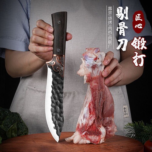 Longquan Bone Scoring Knife Kitchen Meat Cutting Knife Bone Shaving Knife Sharp Pig Slaughter Sheep Slaughter Meat Shaving Lamb Forging Multi-purpose Knife Wholesale