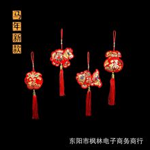 马年新年装饰挂饰2026新款挂件春节客厅大门玄关布置福字年货批发