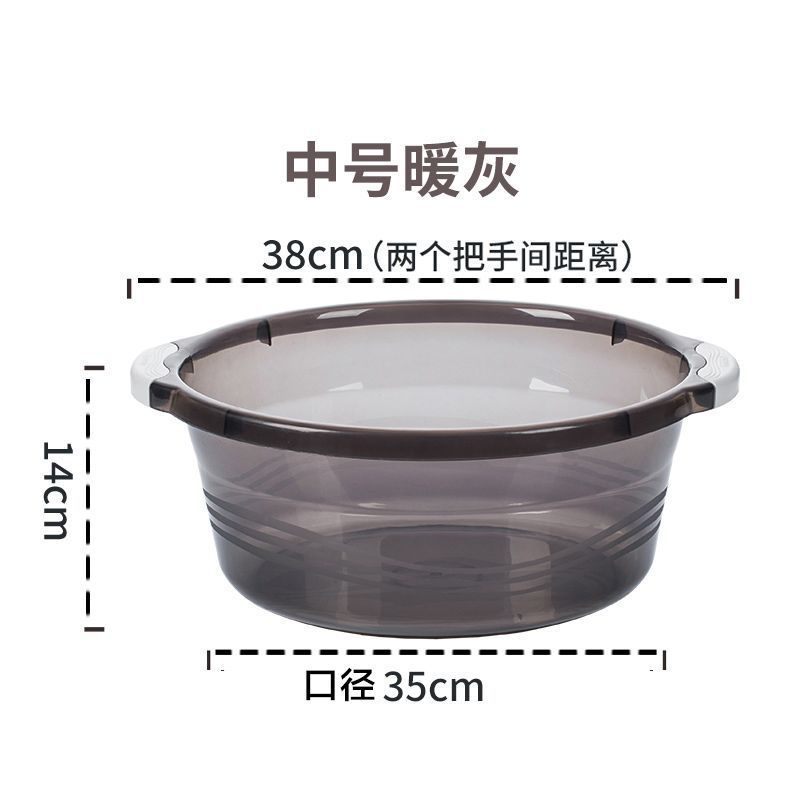 1 pack [medium size] warm gray Φ35cm